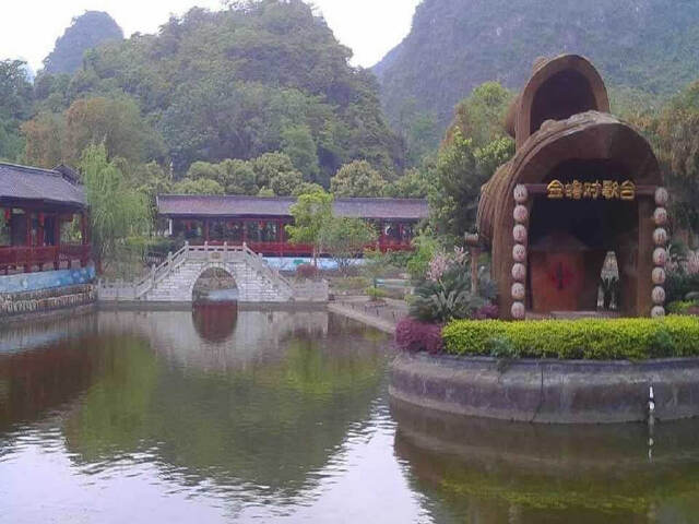 刘三姐大观园