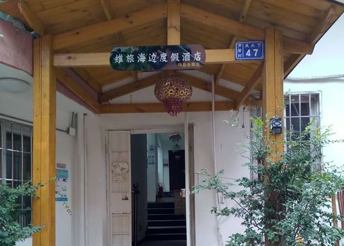 酒店外观