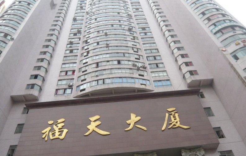 重庆永康公寓