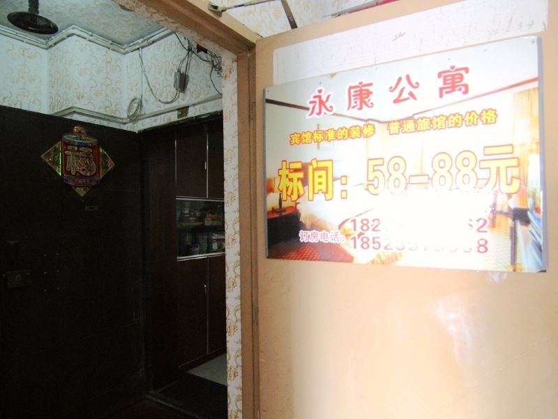 酒店大堂