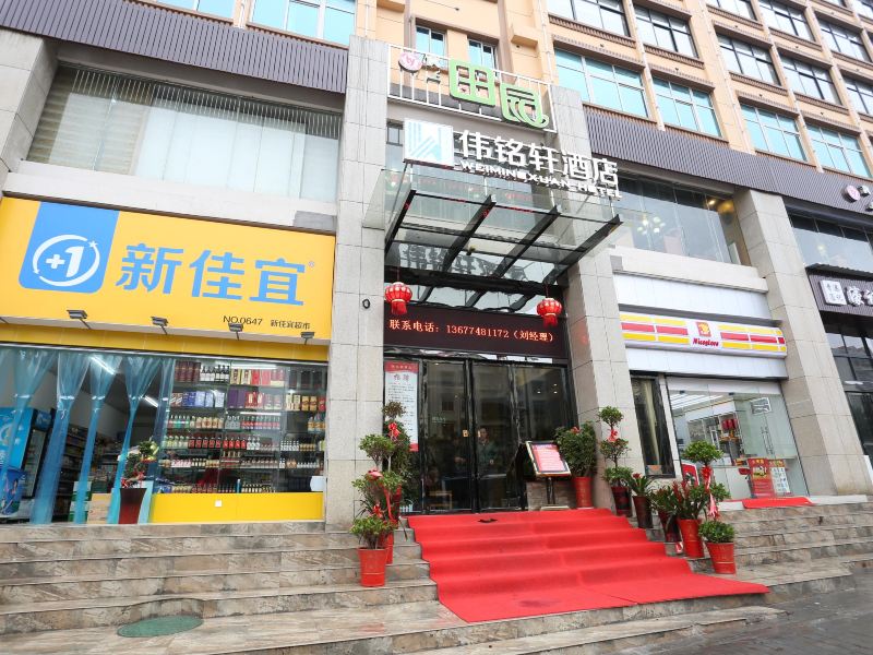酒店外观
