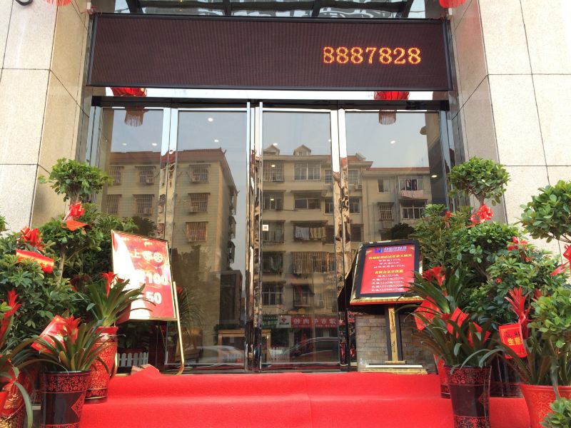 酒店外观