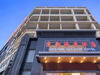 海南三亞游8月份報價_海南三亞旅行跟團_海南三亞游 旅行團