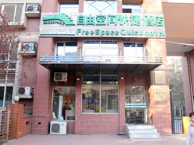 酒店外观
