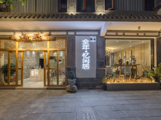 国旅丽江旅游报价_丽江价格旅游_去丽江旅游跟团去