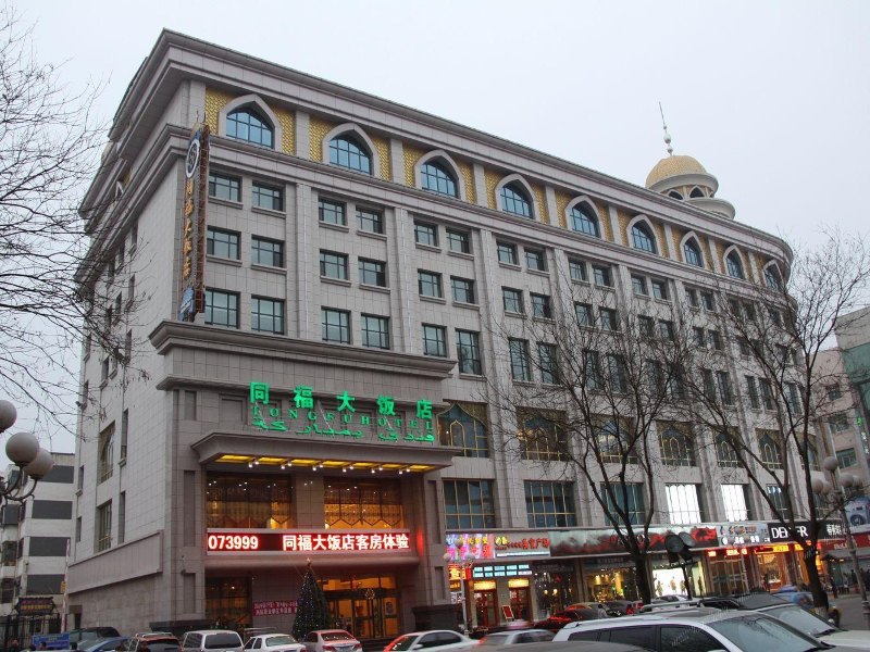 酒店外观