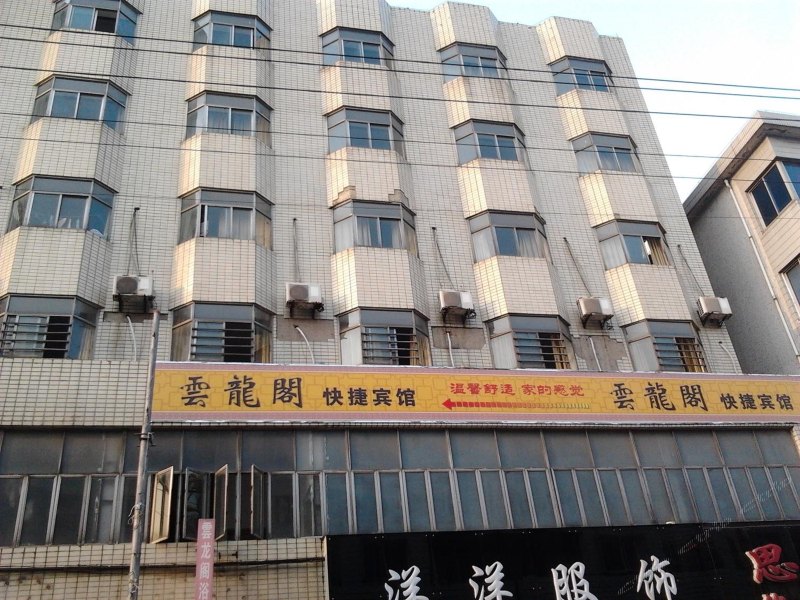 酒店外观