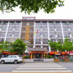 酒店模块 