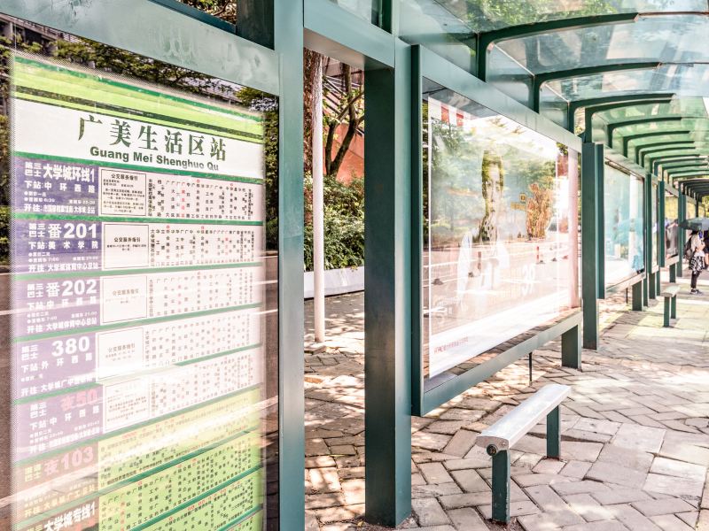 广州初芒公寓