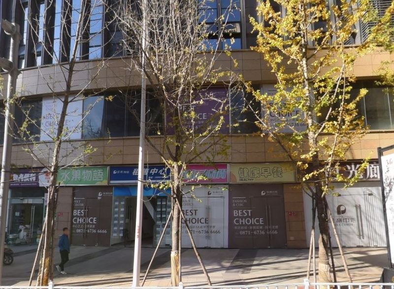 昆明集丰顶楼酒店