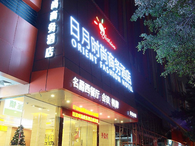 酒店外观