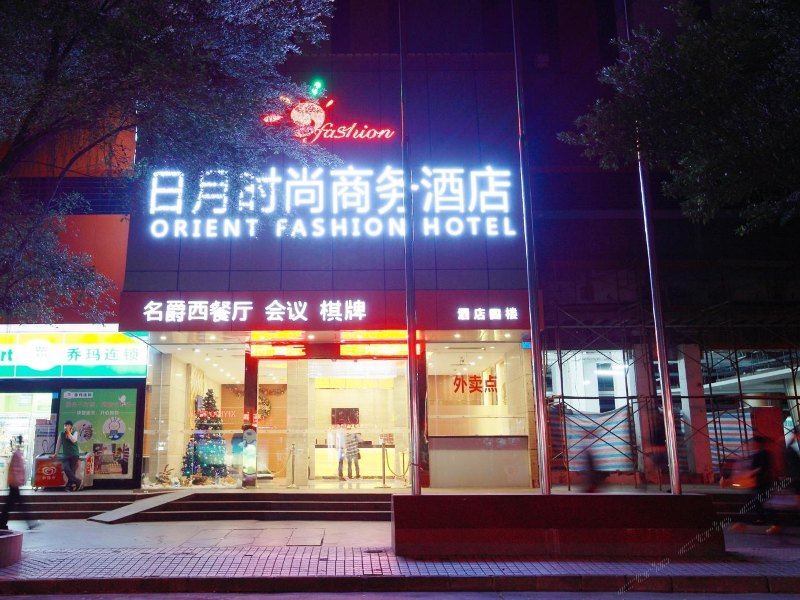 酒店外观