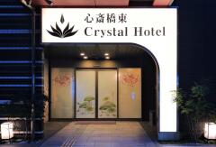 酒店模块 
