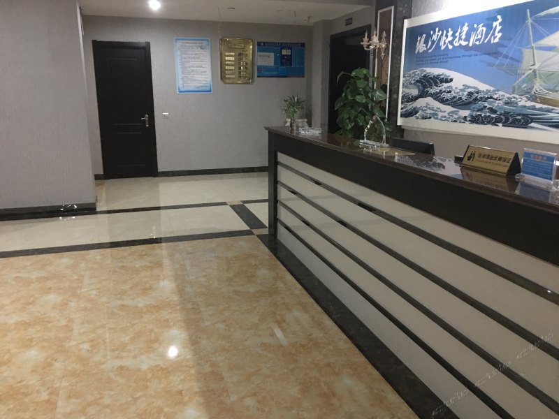 酒店大堂