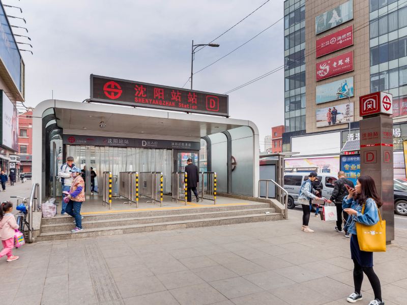 沈阳靳女士特色民宿(民族南街分店)