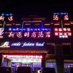 酒店模块 