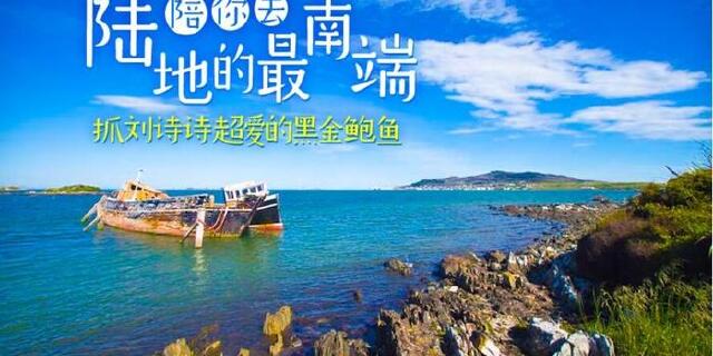 布拉夫盛宴视频游船中文精品一日游(v盛宴/抓黑老sf海鲜图片