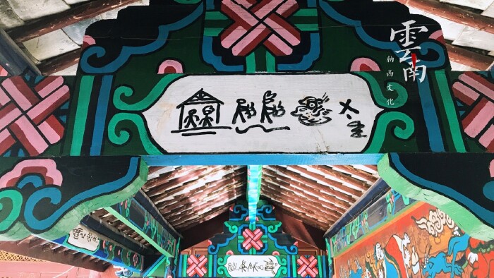 离我而去图片_疾驰而去的意思