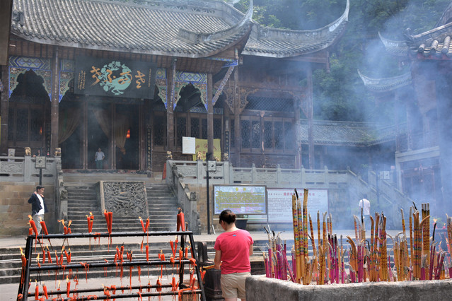 老君洞(道观) 位于重庆市南岸区老君山上的老