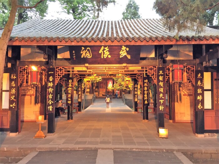 武侯祠是纪念中国三国时期蜀汉丞相诸葛亮的祠堂, 因诸葛亮生前被封为