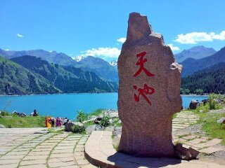 新疆旅游要多少錢跟團(tuán)_新疆旅行跟團(tuán)_新疆旅行團(tuán)旅游報價