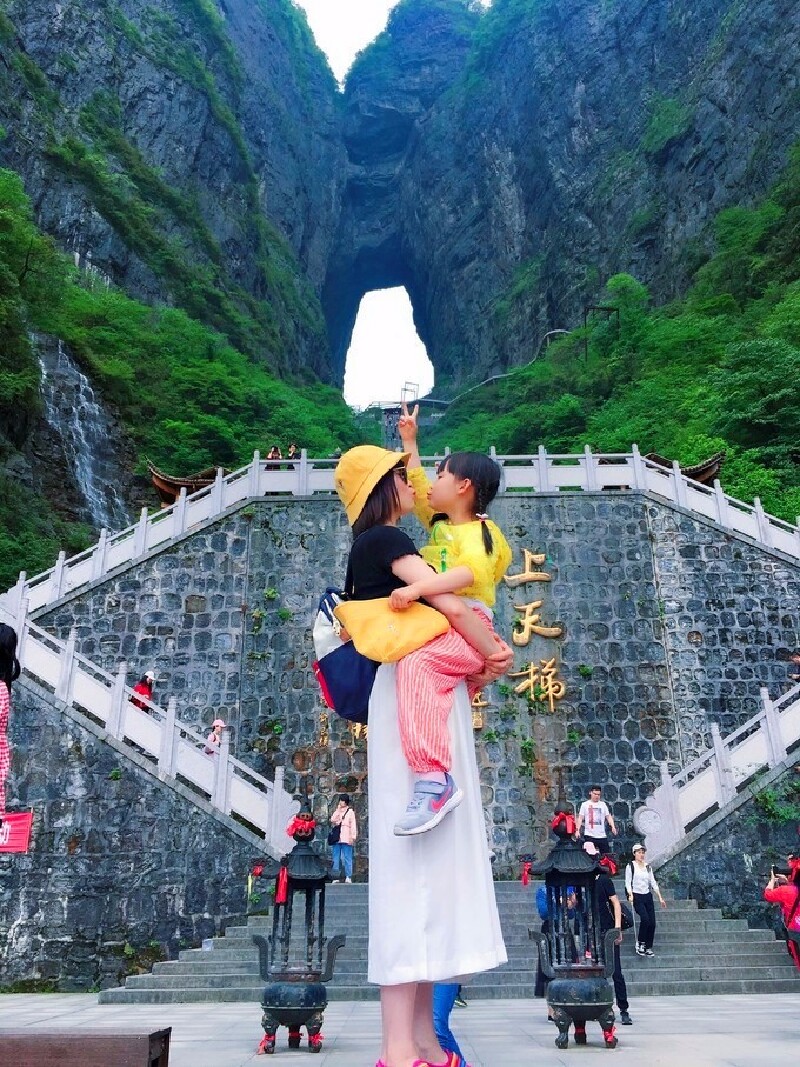 天门山                      天门洞