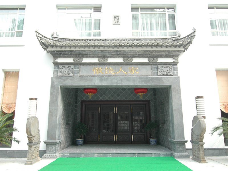 酒店外观
