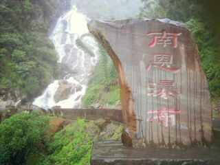 去昆明旅游得多少钱_上昆明旅游_昆明旅游优惠