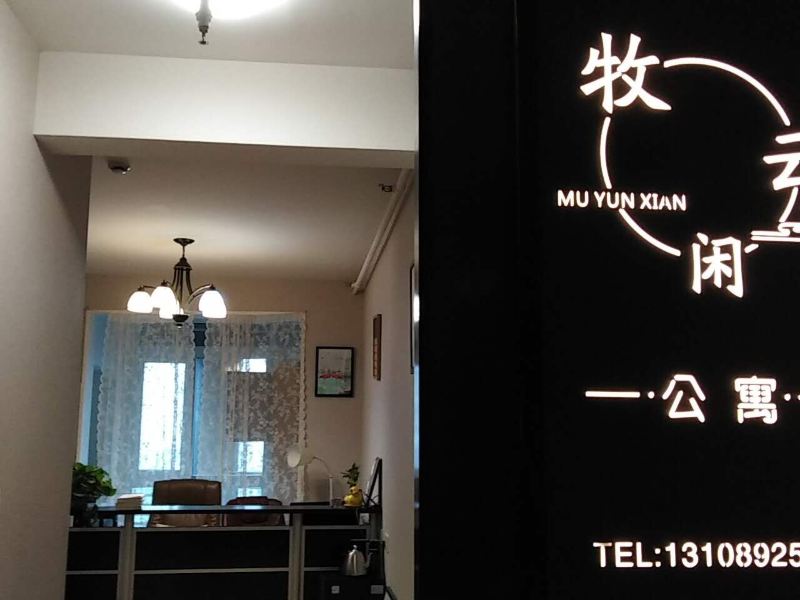 酒店大堂