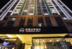 酒店模块 