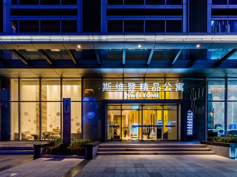 青岛斯维登精品公寓(会展中心石老人海水浴场)