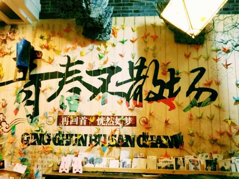 健身房