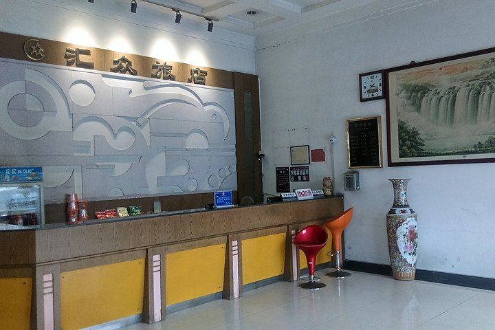 酒店大堂