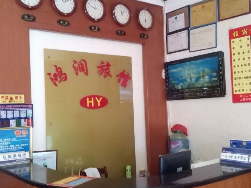 酒店大堂