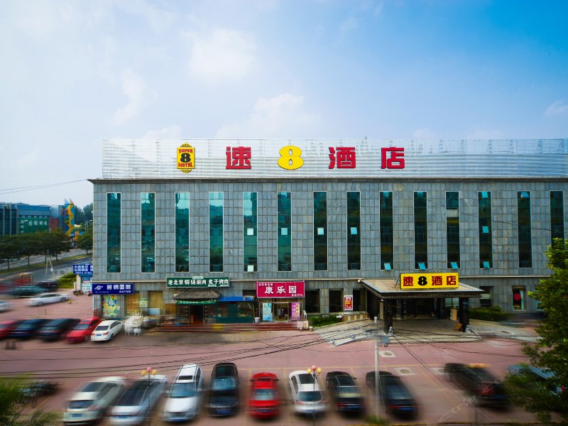 北京东方世家商务酒店