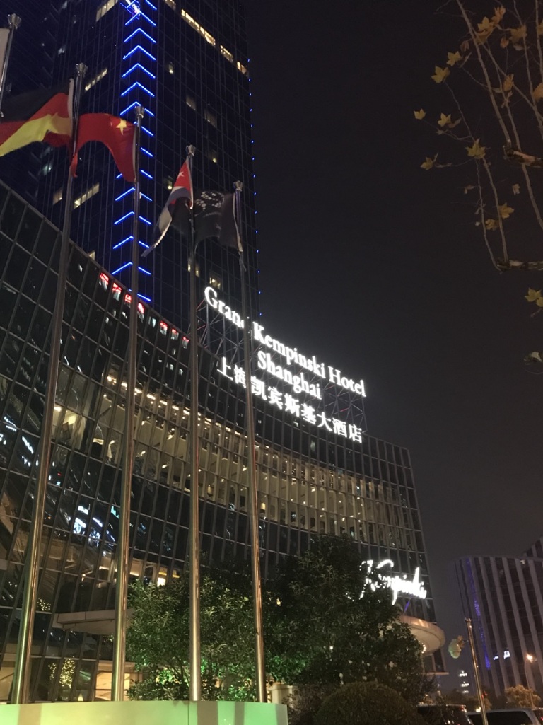 上海凯宾斯基大酒店