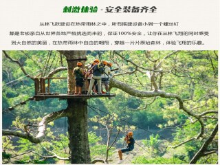 香港旅游團泰國普吉島_泰國普吉島八月份旅游_2021年泰國普吉島旅游團報價
