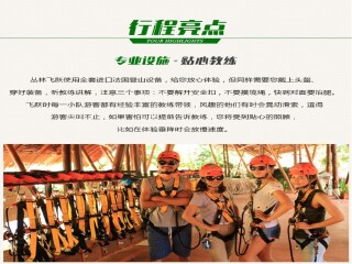 香港旅游團泰國普吉島_泰國普吉島八月份旅游_2021年泰國普吉島旅游團報價