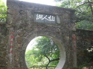 國慶廬山游價格_廬山游8月份報價_廬山旅游一次多少錢