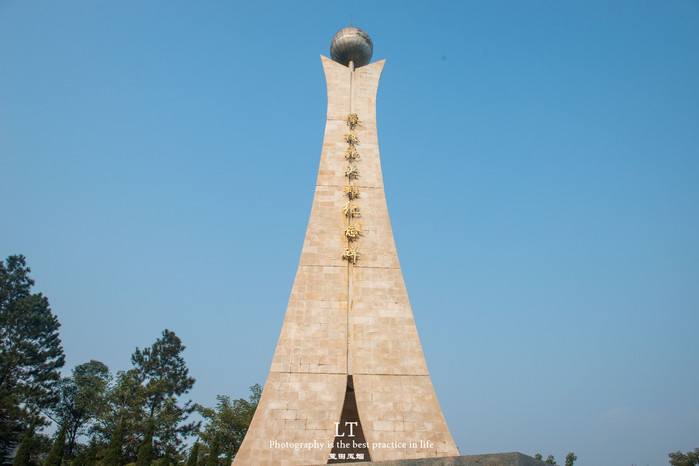 攀枝花市英雄纪念碑始建于1990年,是为纪念在攀枝花建设中牺牲的烈士