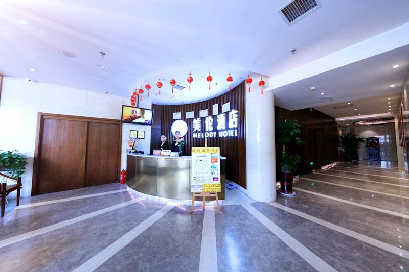 酒店大堂