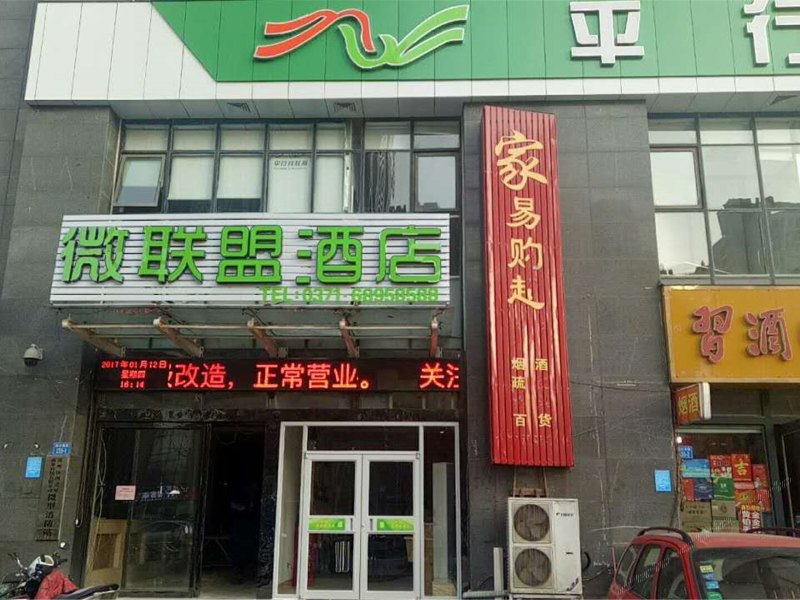 酒店外观