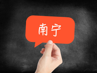 廣西巴馬游價(jià)格_廣西巴馬私人定制旅游_2021年廣西巴馬旅游團(tuán)報(bào)價(jià)