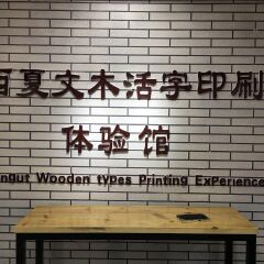 活动模块 