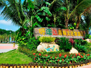 海南三亞旅游最佳路線_近期海南三亞游價(jià)格_特價(jià)海南三亞游