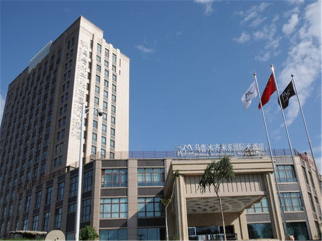 米东国际大酒店位于米东区