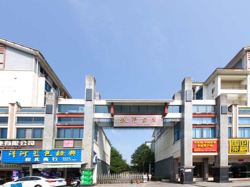 南平蔷薇民宿