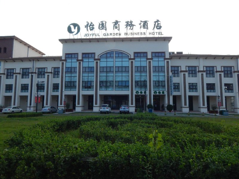 怡园商务酒店(天津河西务店)