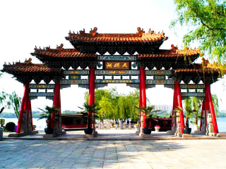 去山东游要多少钱_山东跟团旅游行_去山东跟团旅游