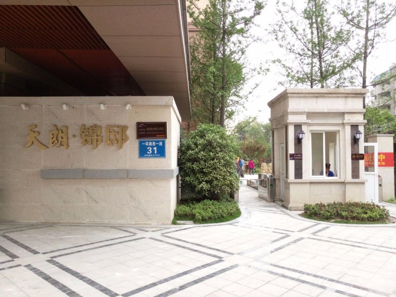 成都小七驿站精品公寓锦里武侯祠店
